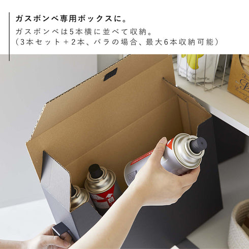 カセットコンロ収納ボックス タワー 2個組.|s4